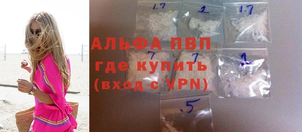 MDMA Premium VHQ Беломорск