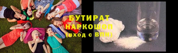 стаф Белокуриха