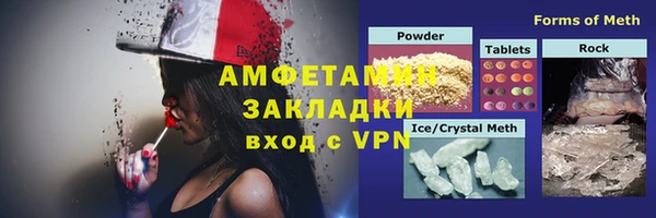 MDMA Premium VHQ Беломорск