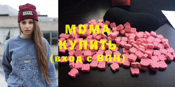 MDMA Premium VHQ Беломорск