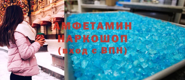 MDMA Premium VHQ Беломорск