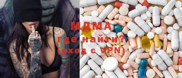 MDMA Premium VHQ Беломорск