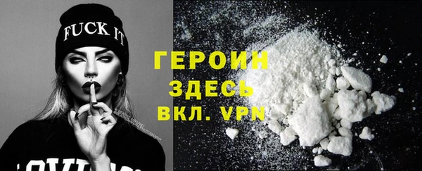 MDMA Premium VHQ Беломорск