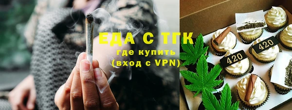 MDMA Premium VHQ Беломорск