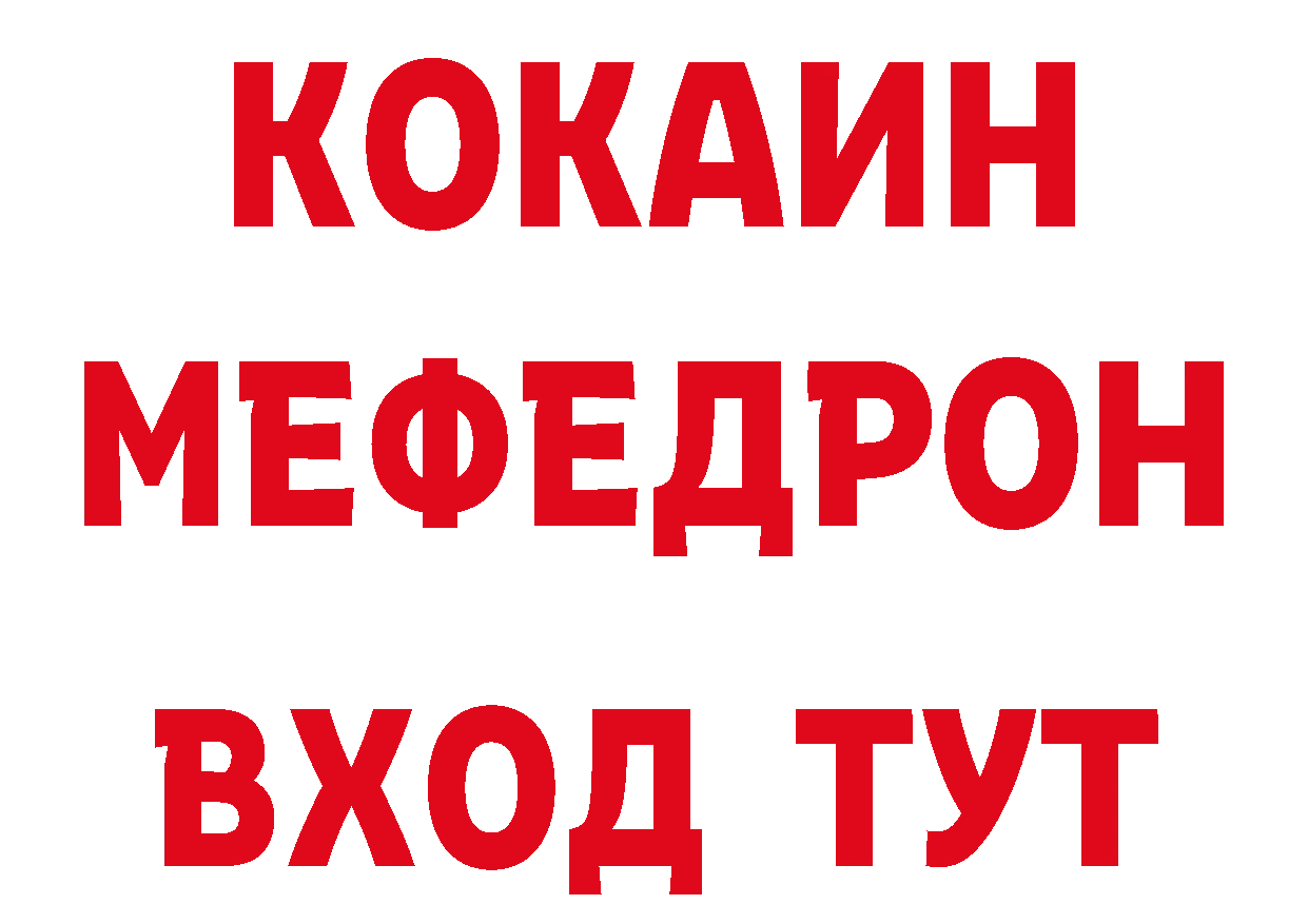 БУТИРАТ оксана вход нарко площадка ОМГ ОМГ Ленск